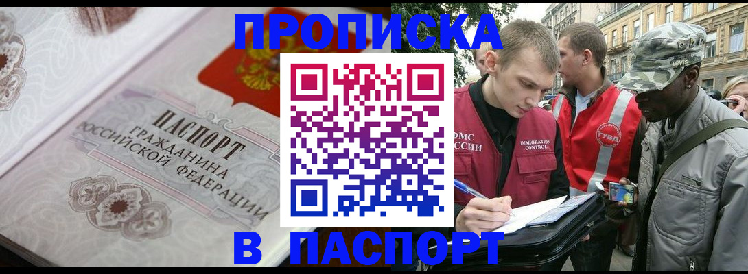 регистрация для дет. сада в Реже